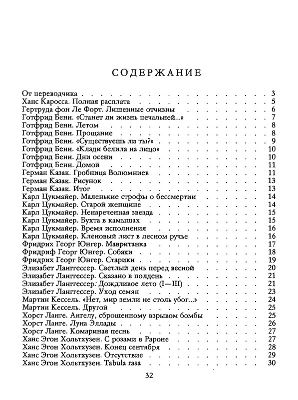 p0034