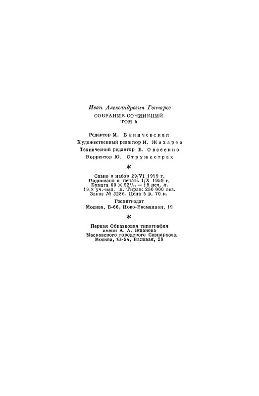 p0305