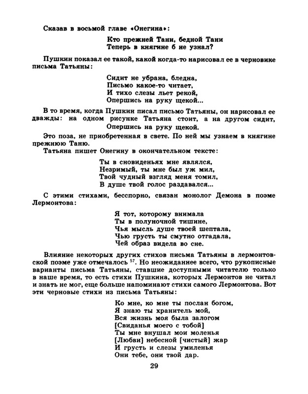 page-0031