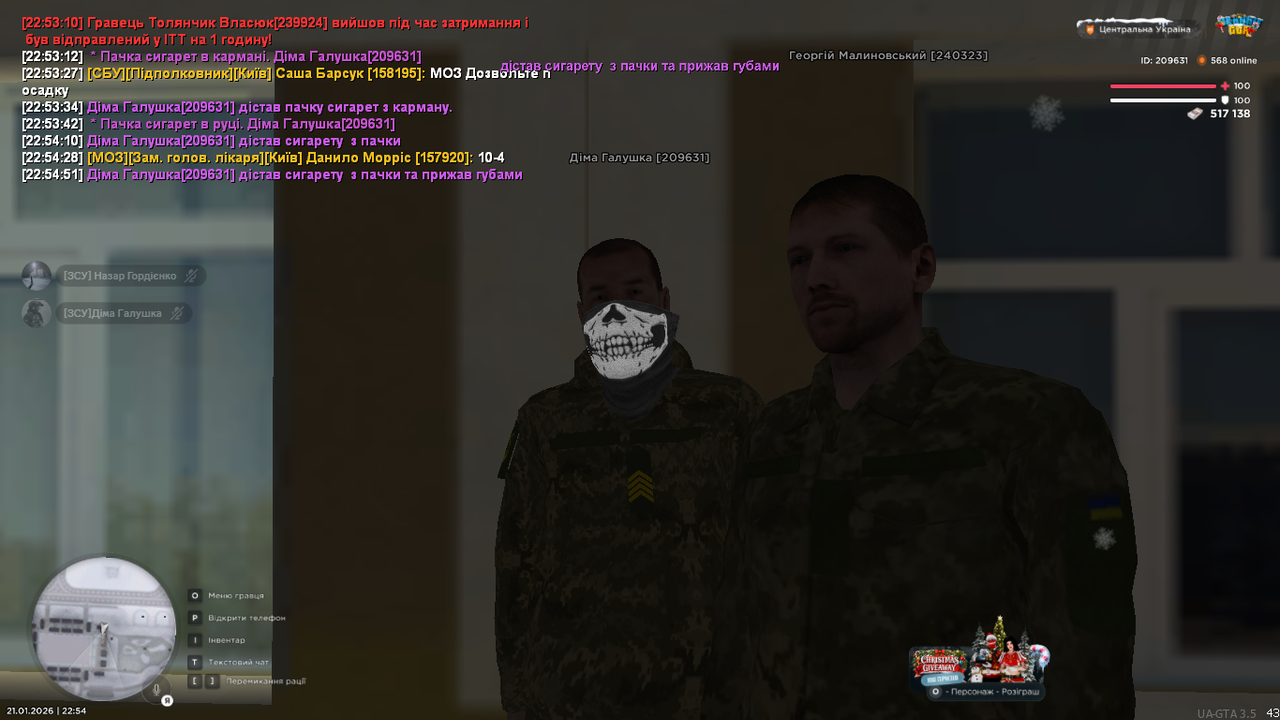 Знімок екрана (418)