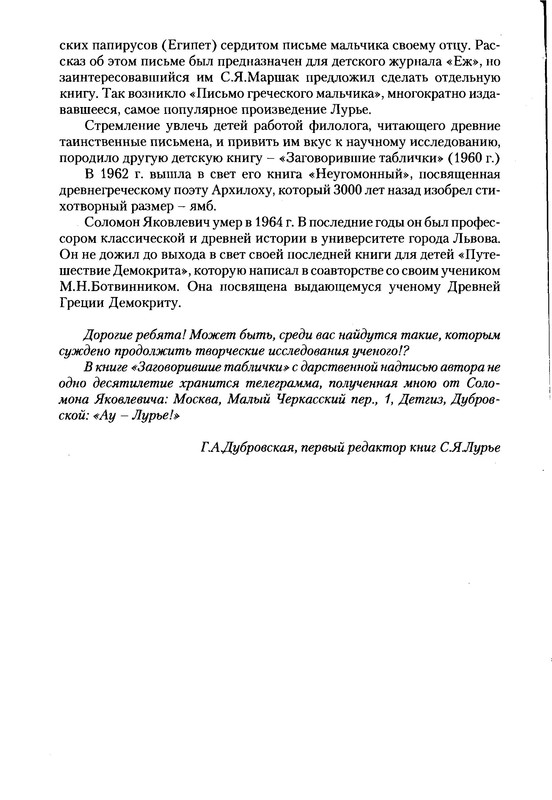 p0025