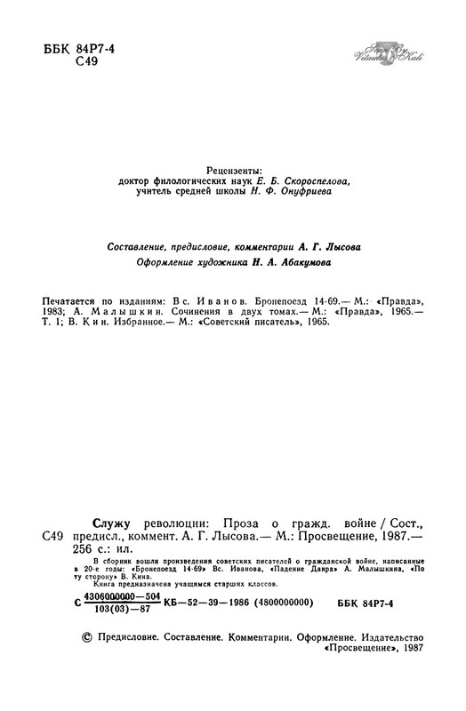 p0005