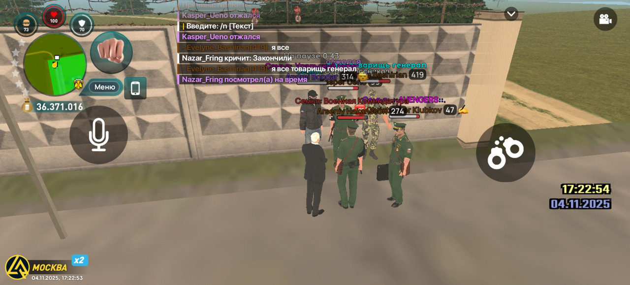 Screenshot 20251104 172253 com liverussia cr