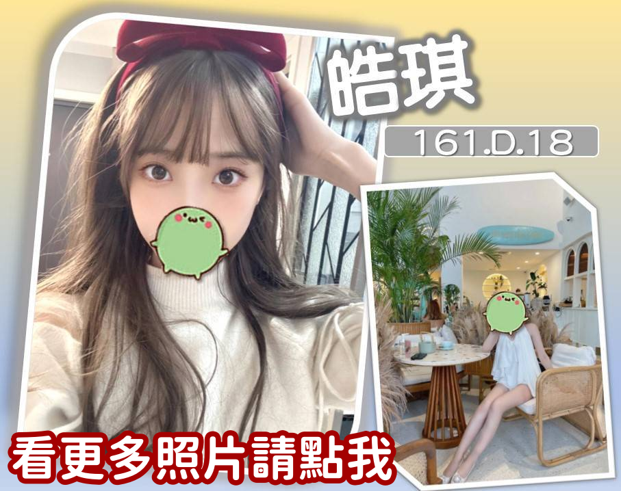 台北叫小姐