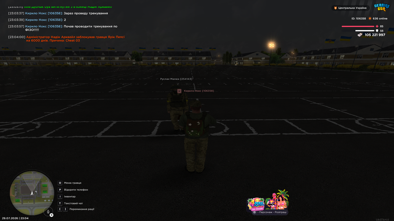 UKRAINE GTA 29 07 2026 23 04 06