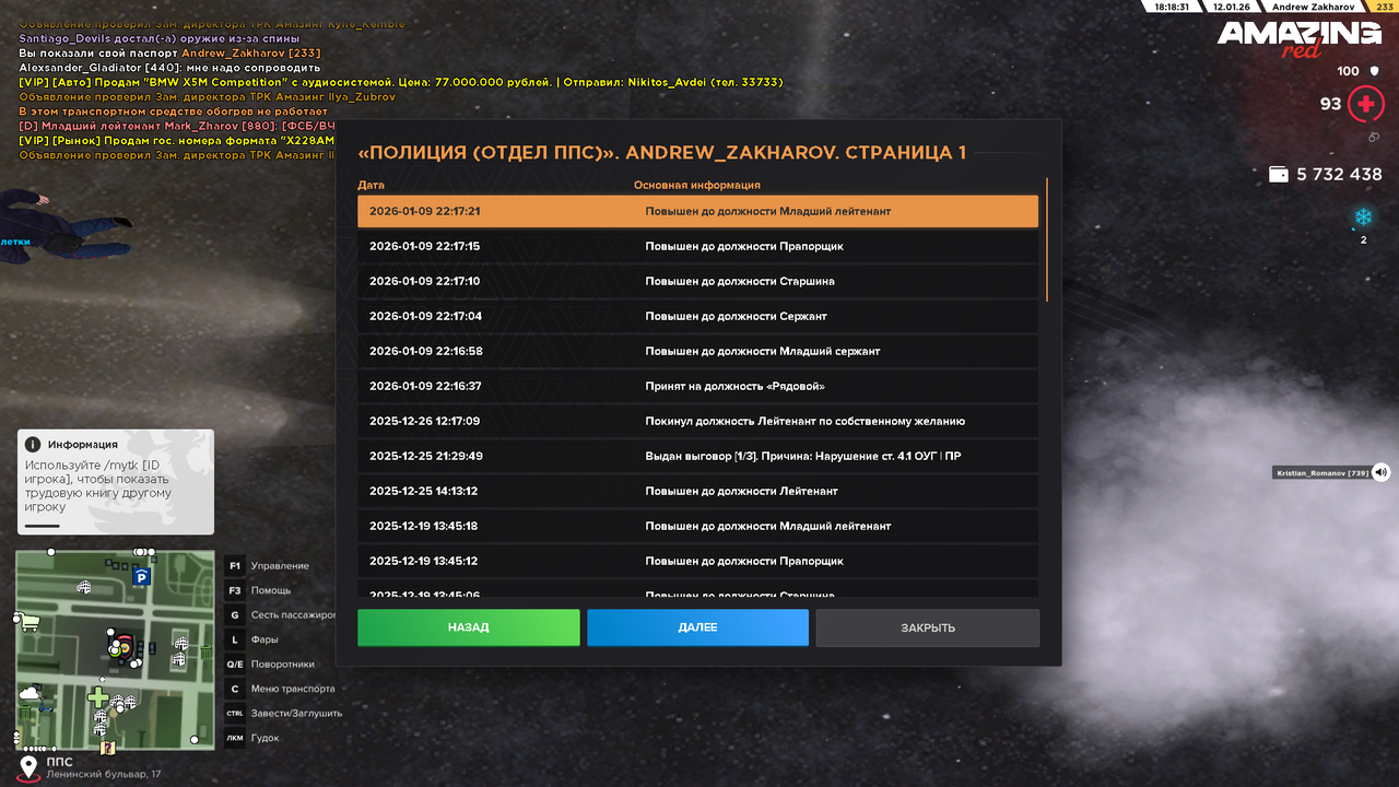 Pc Screenshot 2026 01 12 18 18 30 14