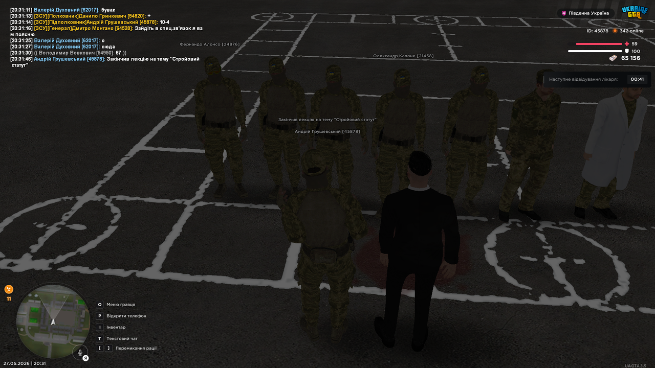 Medal TVGrand Theft Auto San Andreas20260527203148079