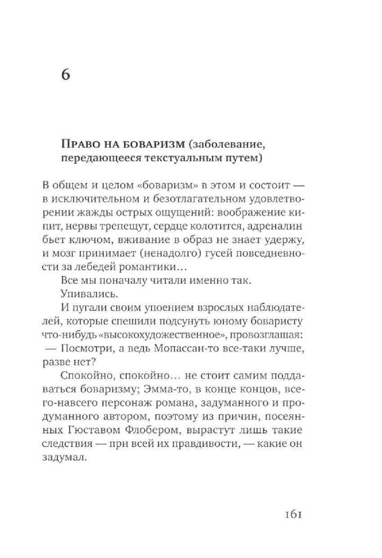 80ced5a1a035b060408a67c1052a85df-163