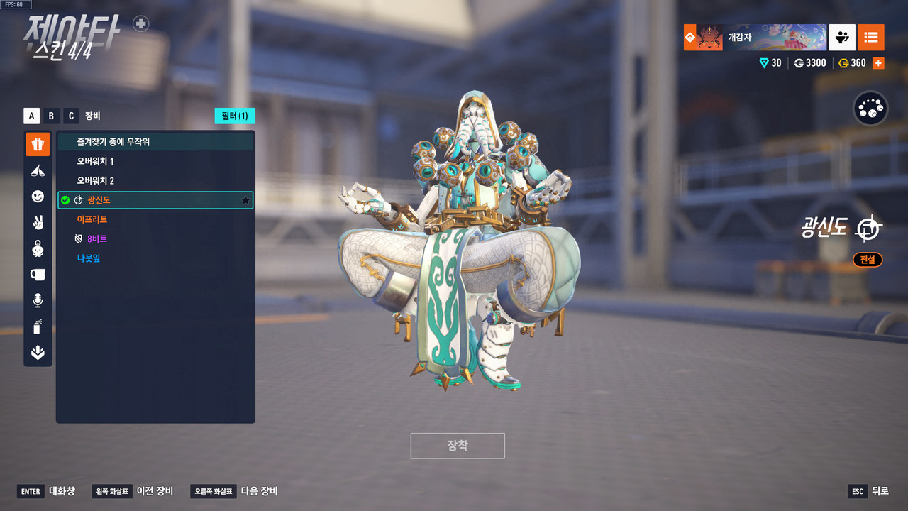 Kakao Talk 20251122 152718179 05