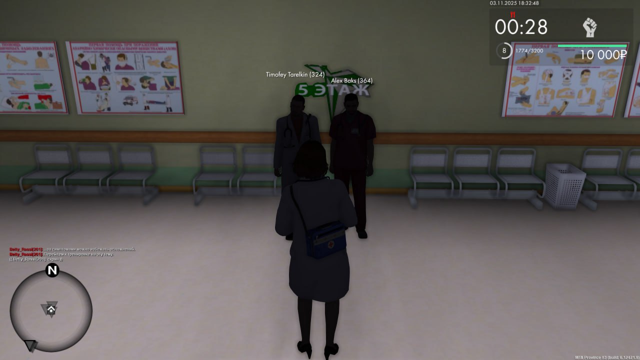 IMG 20251103 194504 347