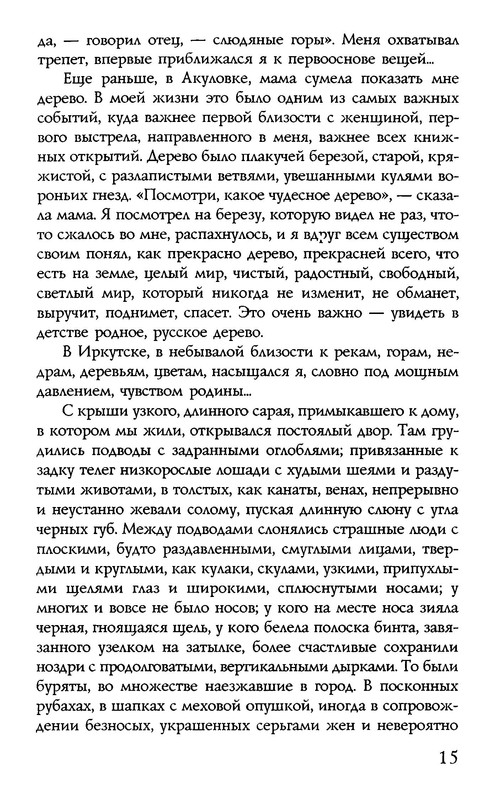 p0016