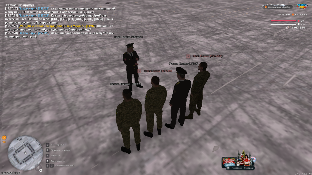 mta screen 2026 01 11 16 37 30