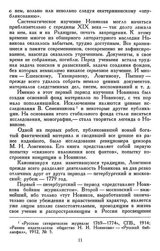 p0014