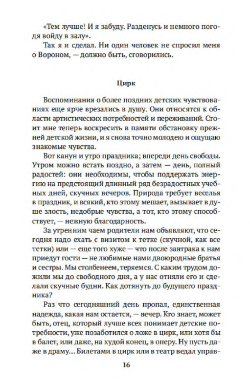 p0015