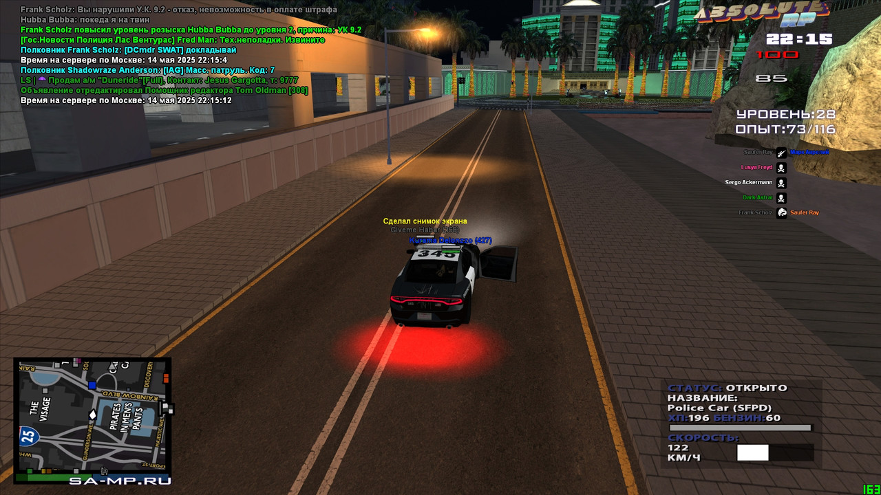 Shadowraze Anderson [Platinum] [2025-05-14 22-15]