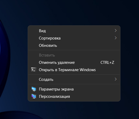 Снимок экрана (2)