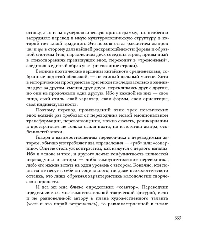 1-page-0093