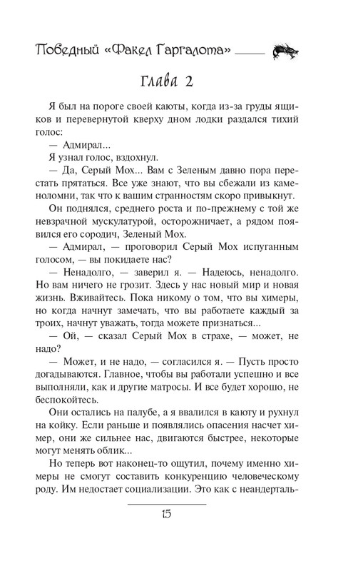 ITD000000000639344-page-0015