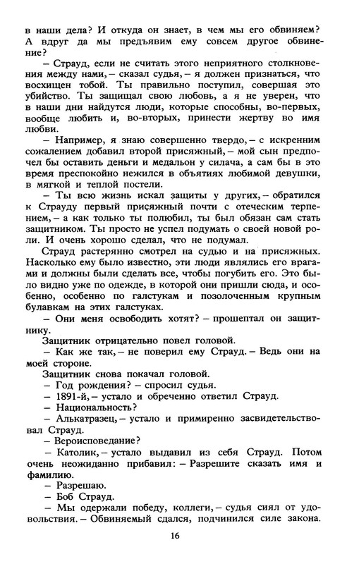 p0018