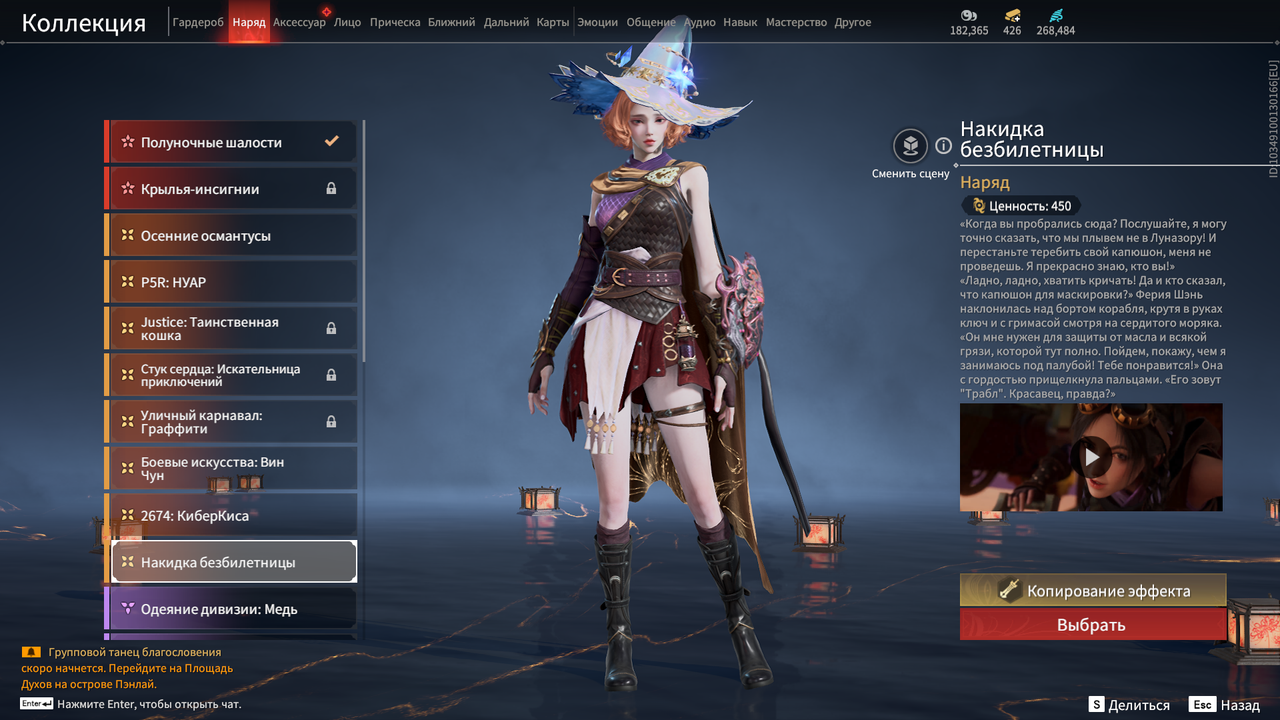 Снимок экрана (32)