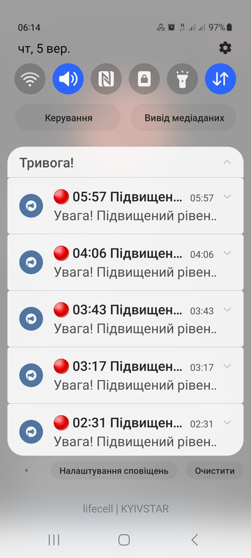 Screenshot-20240905-061451-Alert