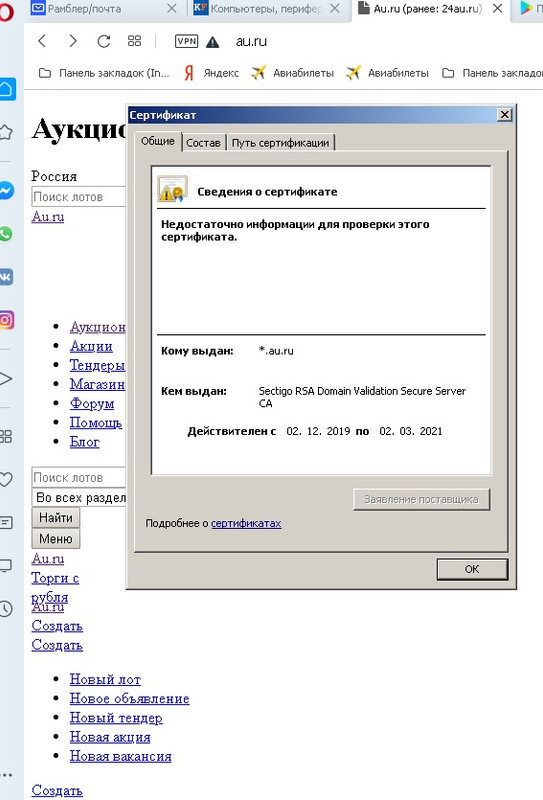 Безымянный