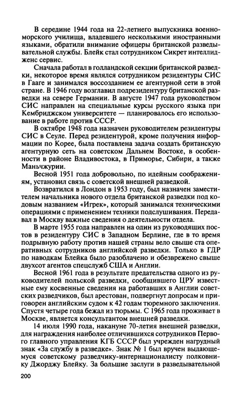 p0233