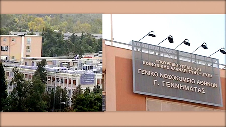κοζάνη, ειδήσεις, νέα, Πτολεμαΐδα