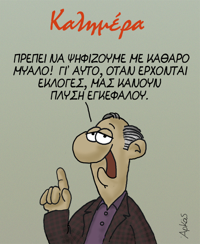 Εικόνα