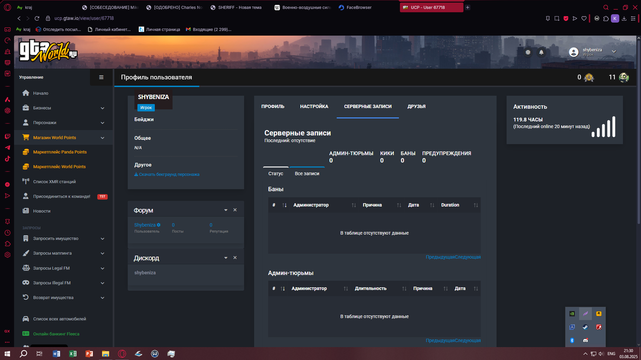 Screenshot_7