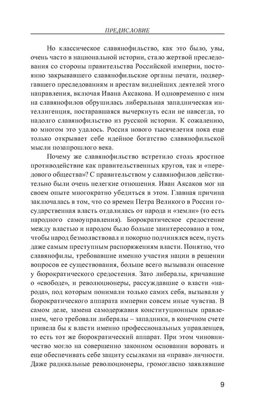 p0010