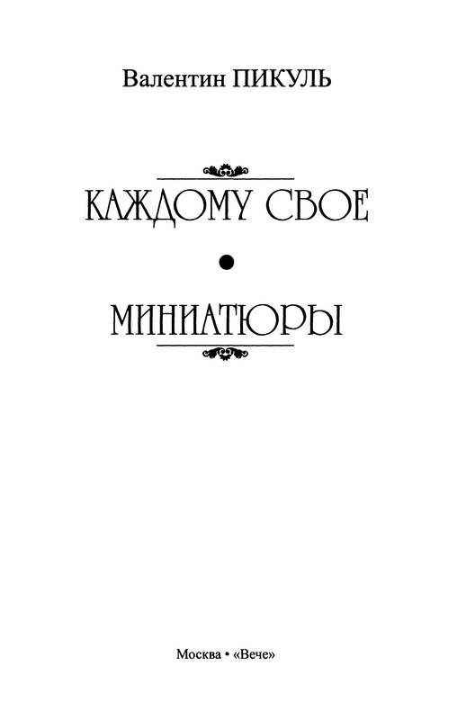 p0005