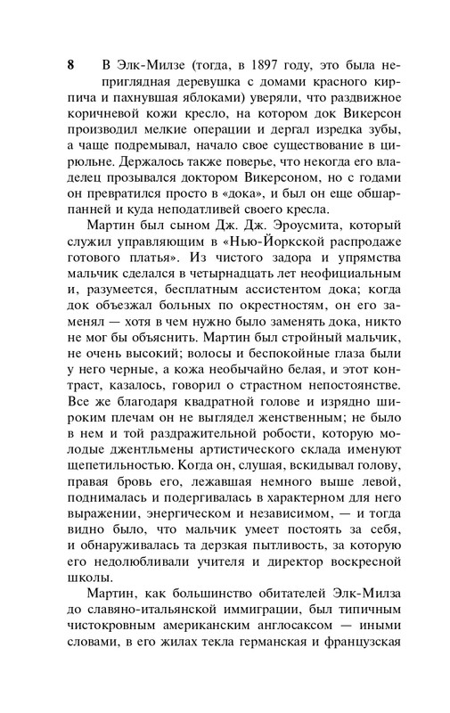 ITD000000001341281-page-0008