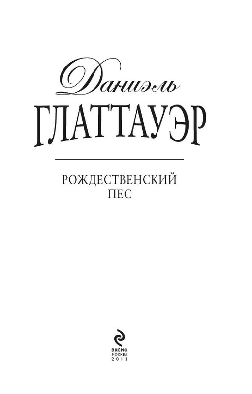 ITD000000000292299-page-0003