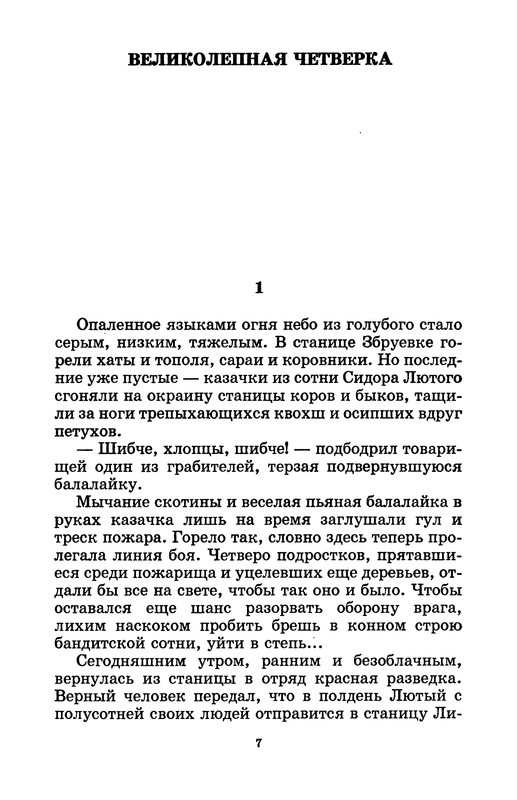 p0010