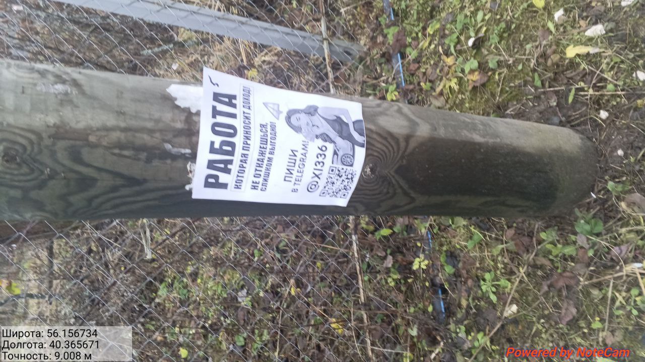 photo 2025 12 06 20 41 16