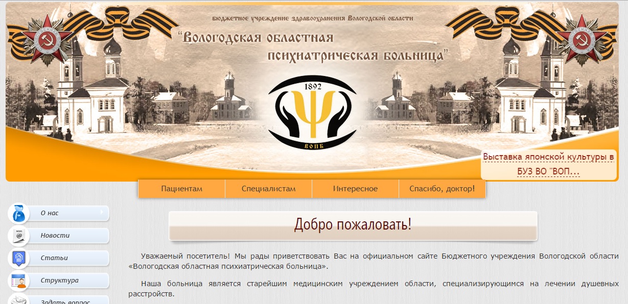 Безымянный