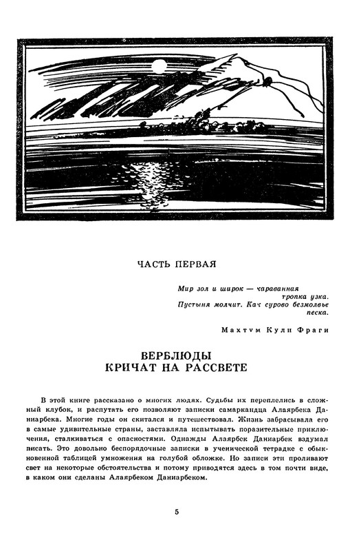p0007