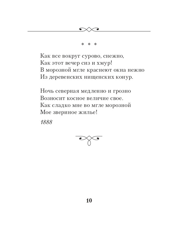 ITD000000001356893-page-0010