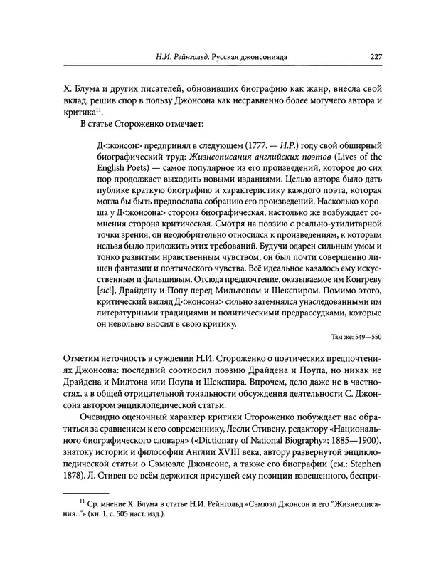 p0259
