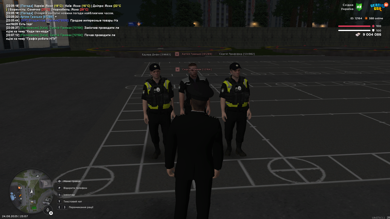 UKRAINE GTA 24.08.2025 23_07_13