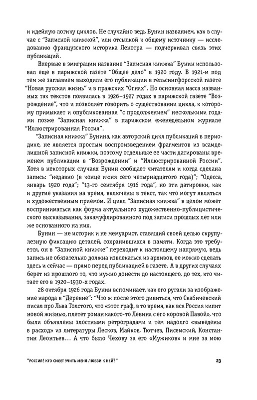 2025-page-0022