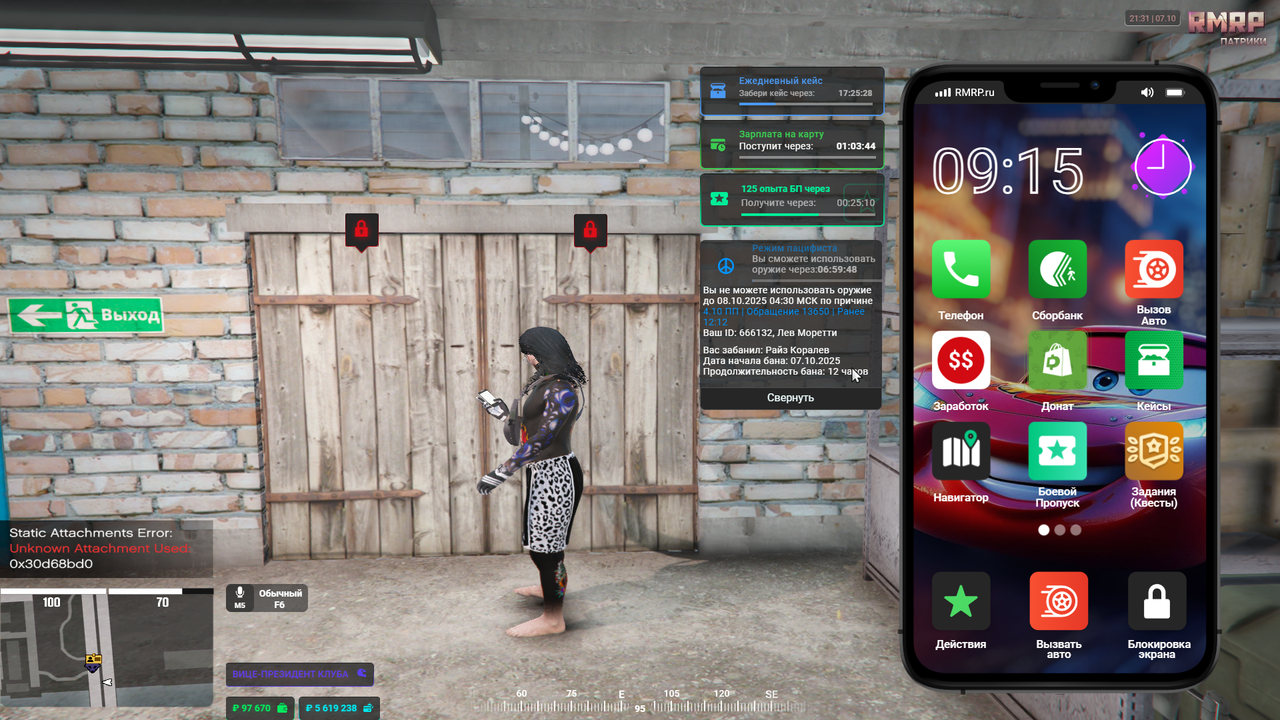 Grand Theft Auto V Screenshot 2025.10.07 - 21.31.32.93