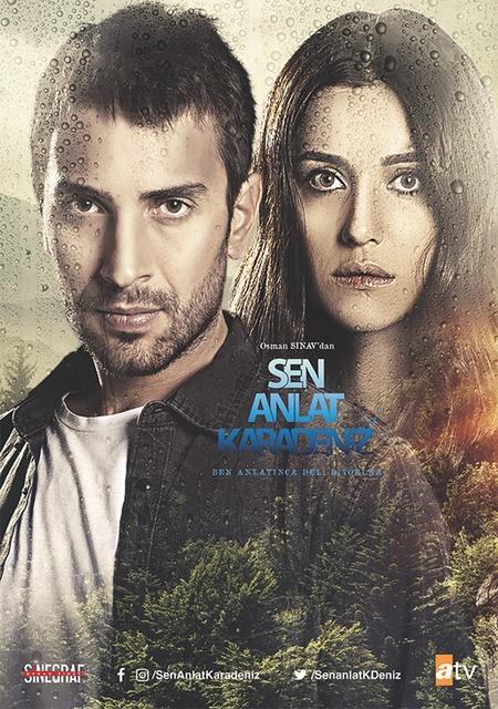შავი ზღვის ნაამბობი / Sen Anlat Karadeniz / shavi zgvis naambobi