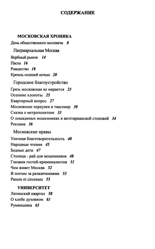 p0121