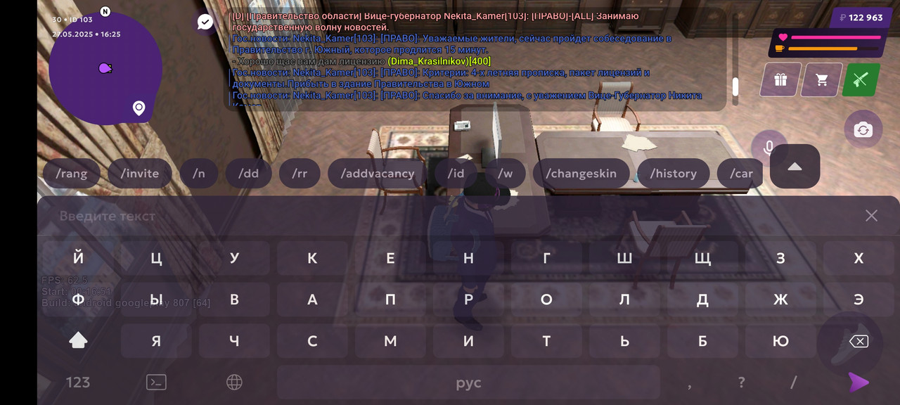 Screenshot_2025-05-27-18-25-17-148_com.jekmant.matrplauncher