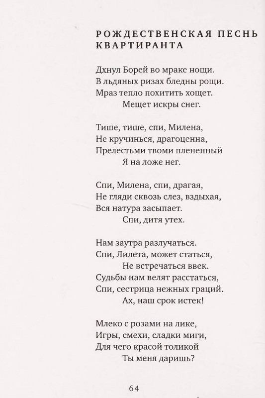 page-0065