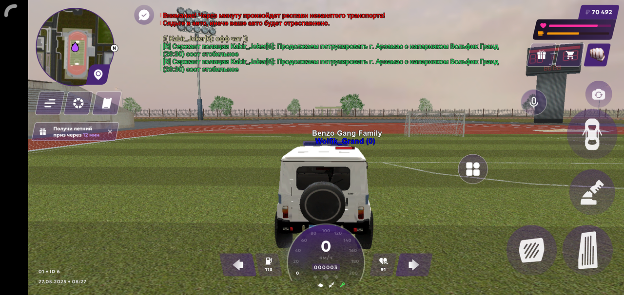 Screenshot_2025-05-27-10-28-35-242_com.jekmant.matrplauncher