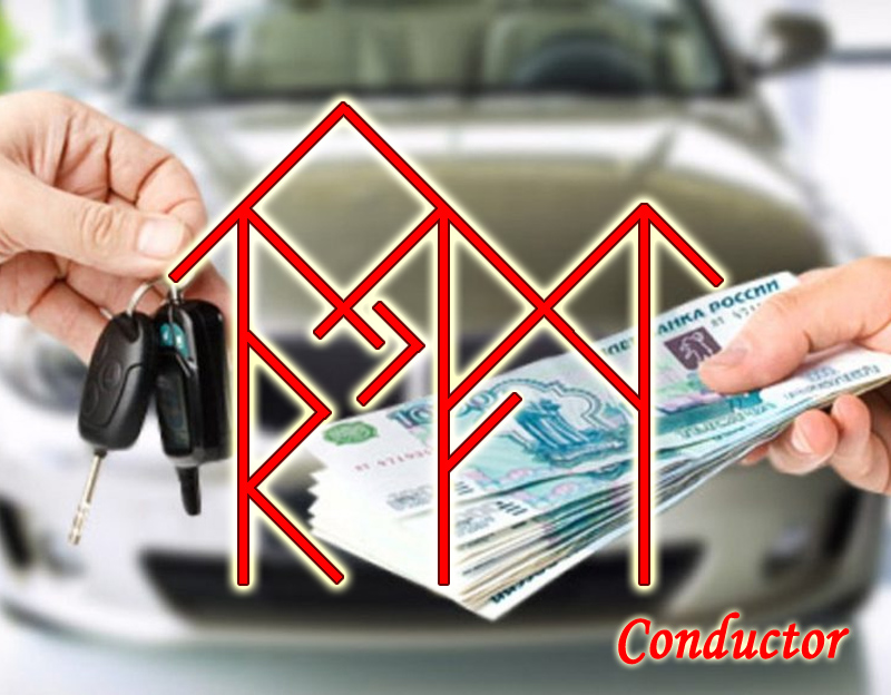 Став "АвтоМотПрод" от Conductor Conductor-1-copy-copy