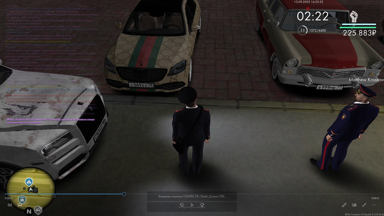 Снимок экрана (1810)